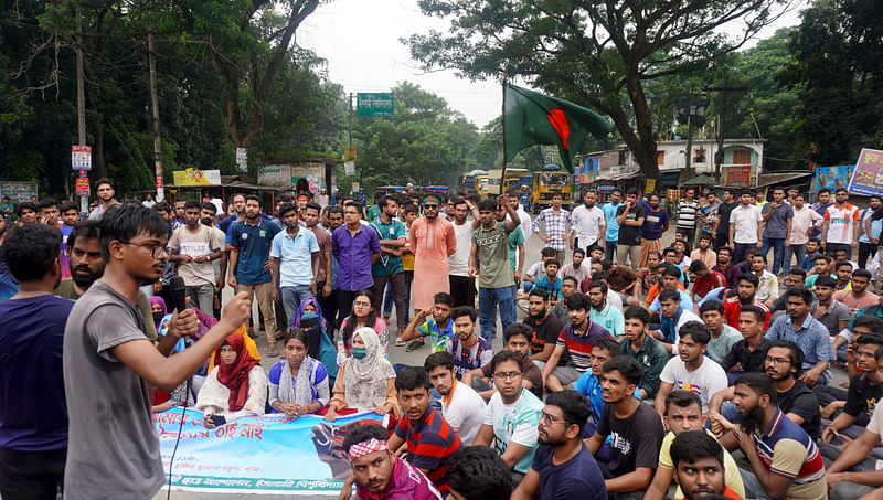 কুষ্টিয়া ইসলামী বিশ্ববিদ্যালয়ের শিক্ষার্থীদের মহাসড়ক অবরোধ। আজ বৃহস্পতিবার বিকেল চারটার দিকে বিশ্ববিদ্যালয়ের প্রধান ফটকের সামনে